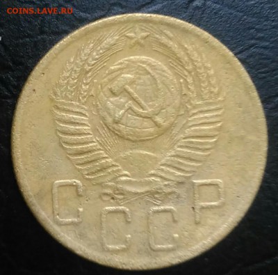 5 копеек 1953 по ФИКСУ - IMG_20180731_173649