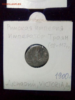 Антика на оценку - IMG_20180730_173800