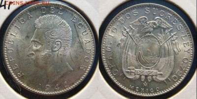 ЭКВАДОР 10 сукре 1944 год До 21.08 В 22-00 МСК - 10 сукрес