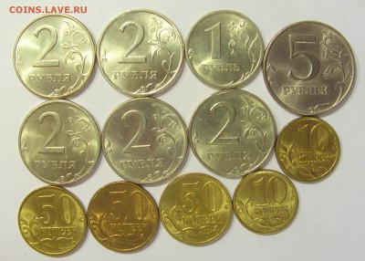 Лот монет 10 коп - 5 руб 1997,98,02 блеск 24.08.2018 22:00 М - CIMG1474.JPG