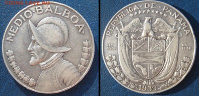 2 бальбоа 1933 год До 21.08 В 22-00 МСК - Панама
