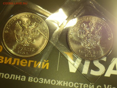 25 рублей СОЧИ "Талисманы" (7 разновидностей) - DSC_0010.JPG