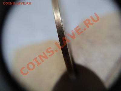 магнит-гладкий гурт!Шт.3.1.Консультация! - DSC03201.JPG