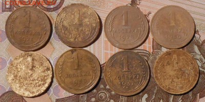 1 копейка.8-шт.до 25.08.2018 г.в 22-00 мск. - 446
