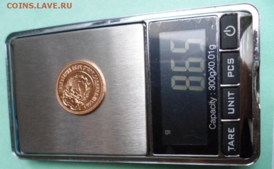 Червонец сеятель 1981 ммд (золото) до 21.08.18 в 22.30 мск - SAM_0793.JPG