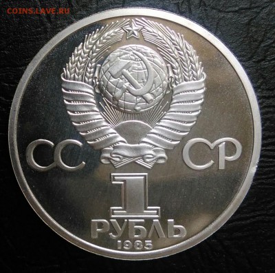 Ленин 115 пруф стародел по ФИКСУ - IMG_20180813_014603