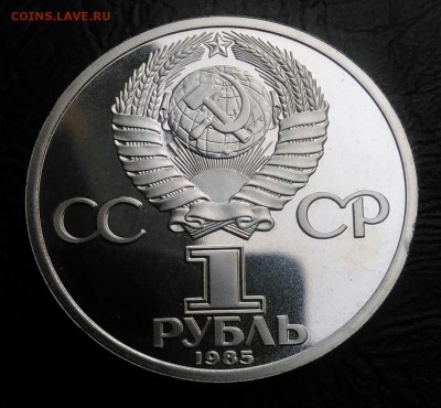 Ленин 115 пруф стародел по ФИКСУ - IMG_20180813_014623