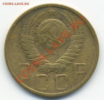 5копеек 1950г.   до 22:00   12.05.2011. - 5к - 19500002