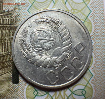 20 копеек 1941 AU. До 21.08.18. 22-00. - FullSizeRender (23)