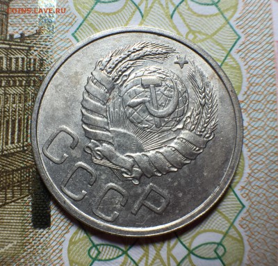 20 копеек 1941 AU. До 21.08.18. 22-00. - FullSizeRender (22)