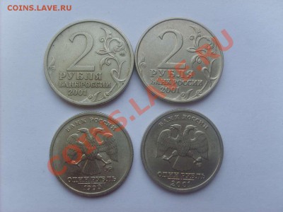 2 р.все города + Гагарин МЛ,Пушкин, СНГ до 12.05.11.  22.00. - S5000004_thumb