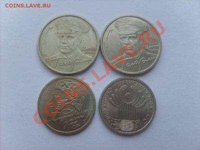 2 р.все города + Гагарин МЛ,Пушкин, СНГ до 12.05.11.  22.00. - S5000003_thumb