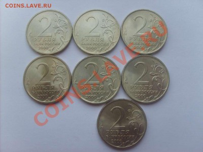 2 р.все города + Гагарин МЛ,Пушкин, СНГ до 12.05.11.  22.00. - S5000002_thumb