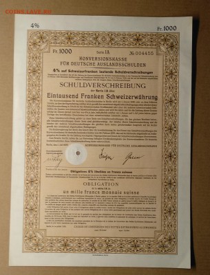 Облигация Германии 1935 г.до 23.08. в 22.00 м - IMG_20180820_072220
