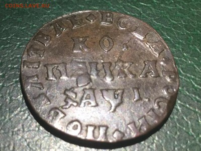 Копейка 1710 до 23.08.18 22.00 старт 4.8 тр - IMG_4460.JPG