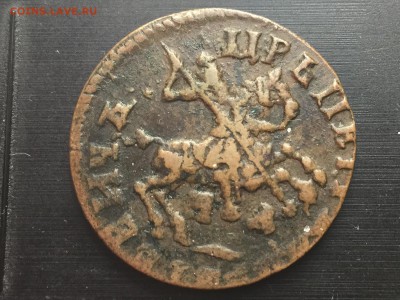 Копейка 1713 мд до 23.08 22.00 старт 1 тр - IMG_4467.JPG