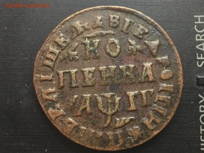 Копейка 1713 мд до 23.08 22.00 старт 1 тр - IMG_4468.JPG
