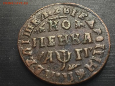 Копейка 1713 мд до 23.08 22.00 старт 1 тр - IMG_4469.JPG