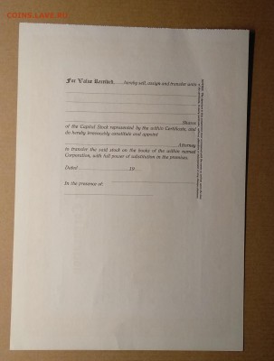Акция 100 долларов США(бланк)1931 г. до 23.08. в 22.00 м - IMG_20180820_072310