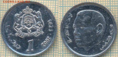Марокко 1 дирхам 2002 г.,до 24.08.2018 г. 22.00 по Москве - Марокко 1 дирхам  2002  1422
