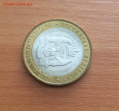 10р ЯНАО (3) UNC до 21.08.2018 22:00 МСК - 99