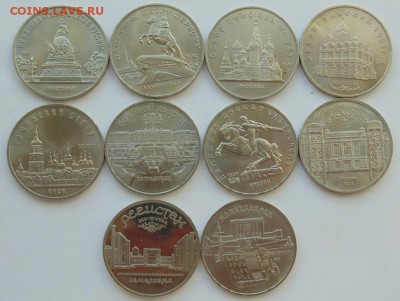 5 рублей СССР 1988-1991 10 монет до 25.08.2018 Лот №5 - DSC06527.JPG