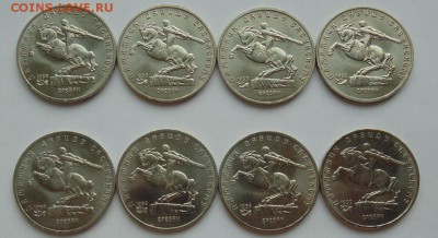5 рублей 1991 Ереван. Давид Сосунский. 8 монет - DSC06444.JPG
