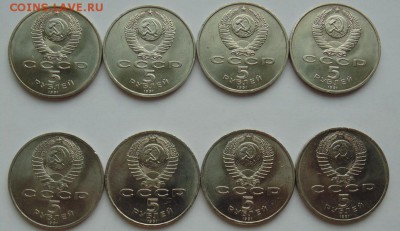 5 рублей 1991 Ереван. Давид Сосунский. 8 монет - DSC06448.JPG