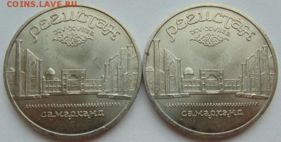 5 рублей СССР 1988-1991 10 монет до 25.08.2018 Лот №6 - DSC06476.JPG