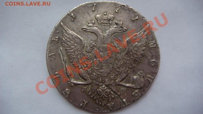 Рубль 1772г.( СПБ-Т.И ) - DSC06919.JPG