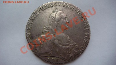 Рубль 1772г.( СПБ-Т.И ) - DSC06913.JPG