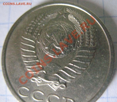 20 копеек 1991 бб. - 20.