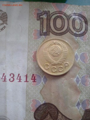 1 копейка 1948 до 21.08 22.00 - CAM00239