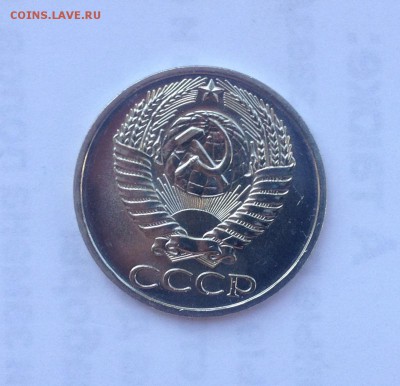 50 копеек 1973г. BUNC до 24.08.2018 в 22.00 - image