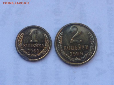 1и2 копейки 1969г. BUNC до 24.08.2018 в 22.00 - image