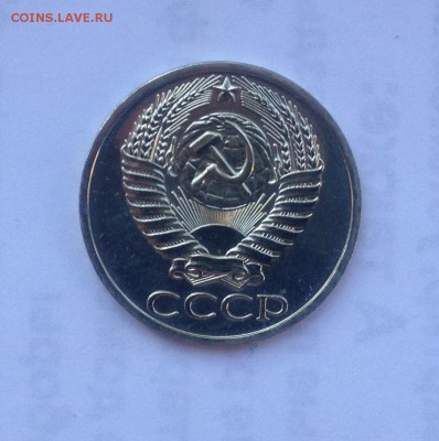 50 копеек 1974г. BUNC до 24.08.2018 в 22.00 - image