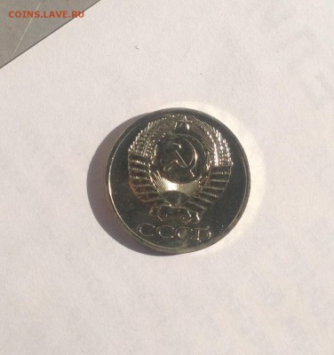 50 копеек 1974г. BUNC до 24.08.2018 в 22.00 - image