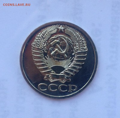 50 копеек 1977г. BUNC до 24.08.2018 в 22.00 - image