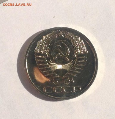 50 копеек 1977г. BUNC до 24.08.2018 в 22.00 - image