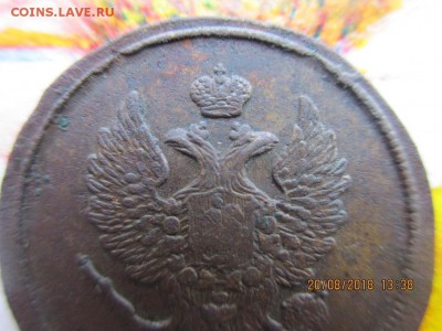 2 копейки 1815 ем нм - IMG_1778.JPG