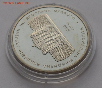 2 гр. 2004 г. "200 лет Нац. академии им. Я.Мудрого" - SAM_9114.JPG