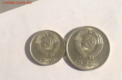 10и20 копеек 1961г. до 24.08.2018 в 22.00 - image