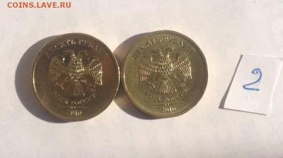 10р. 2010г. ММД и СПб #2 до 24.08.2018 в 22.00 - image