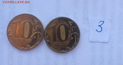 10р. 2010г. ММД и СПб #3 до 24.08.2018 в 22.00 - image