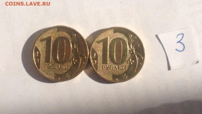 10р. 2010г. ММД и СПб #3 до 24.08.2018 в 22.00 - image