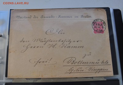 Германия - Конверты 1879+ Предпродажная оценка - 060