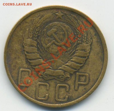 5копеек 1946г.  до 22:00   12.05.2011. - 5к - 19460002