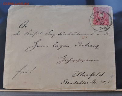 Германия - Конверты 1879+ Предпродажная оценка - 062