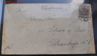 Германия - Конверты 1879+ Предпродажная оценка - 074