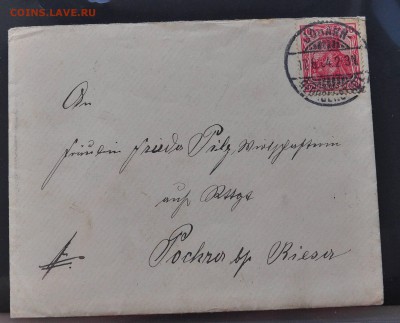 Германия - Конверты 1879+ Предпродажная оценка - 078